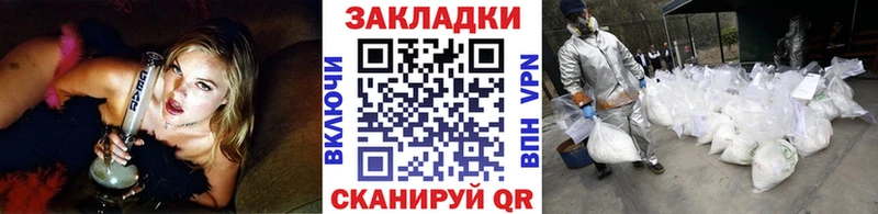 Где купить Сунжа Гашиш Кокаин АМФ Alpha PVP Каннабис Меф мяу мяу