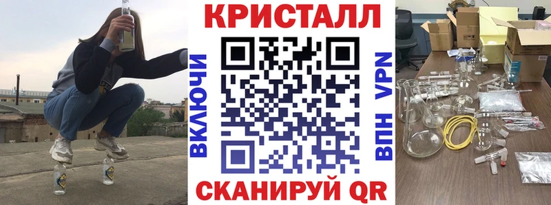 АМФ VHQ  наркошоп  Сунжа 