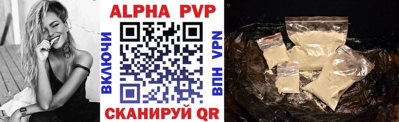 Alfa_PVP VHQ Сунжа