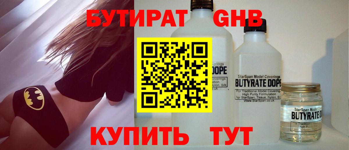 Псилоцибиновые грибы Сунжа