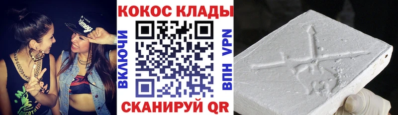 как найти Сунжа сайты даркнета клад Кокаин Боливия