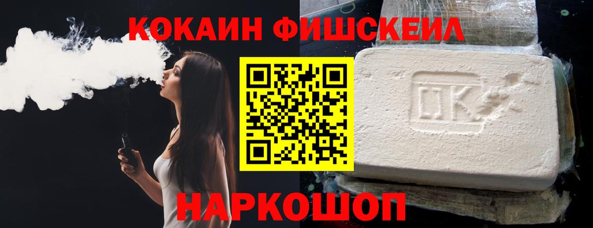 Кокаин 97% Сунжа