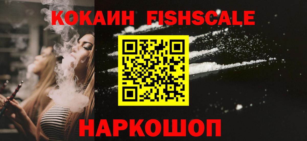 COCAIN VHQ  КОКАИН  COCAIN 97%  Сунжа  Вход с VPN 