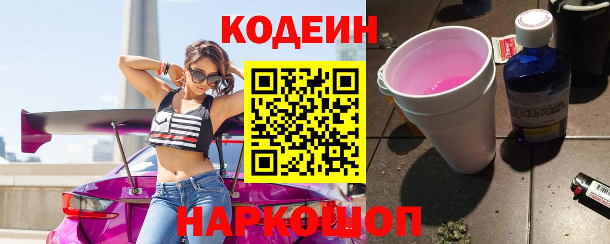 КОКАИН  ГАШ  Меф кристаллы  Бошки Шишки  Метадон  NBOMe  Сунжа  ГАШ  Метамфетамин  Вход с VPN 