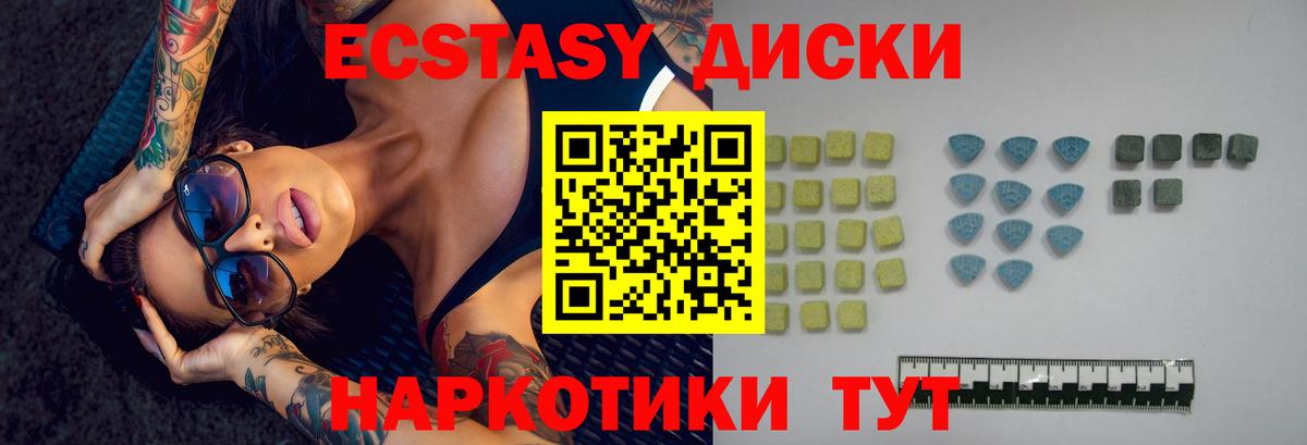 Экстази бентли Сунжа