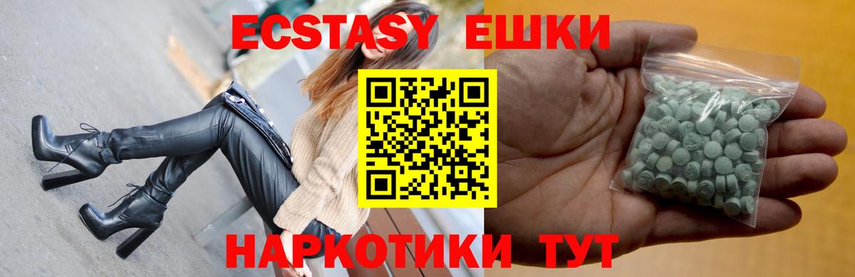 Ecstasy Philipp Plein  Ecstasy  Экстази бентли  KRAKEN ссылки  Вход с VPN  Сунжа 