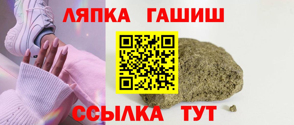 ГАШИШ убойный Сунжа