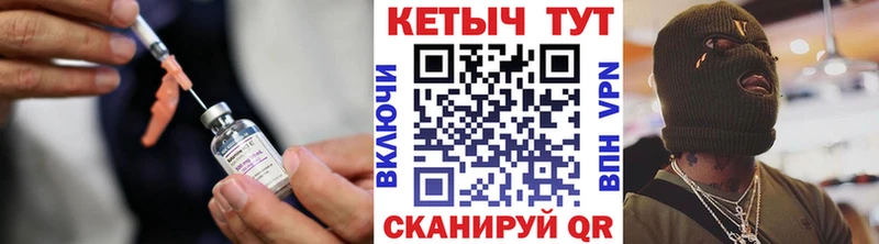 КЕТАМИН VHQ  Сунжа 
