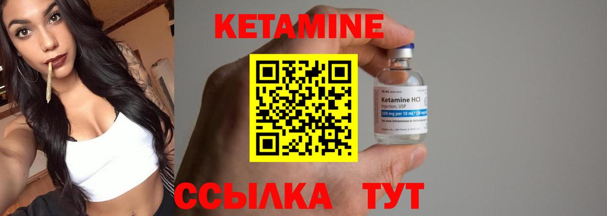 Сунжа  Кетамин ketamine  Вход с VPN  даркнет наркотические препараты  КЕТАМИН ketamine 