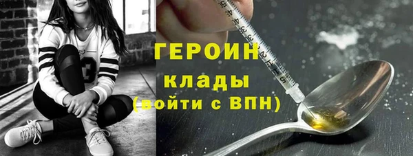 ПСИЛОЦИБИНОВЫЕ ГРИБЫ Алексин