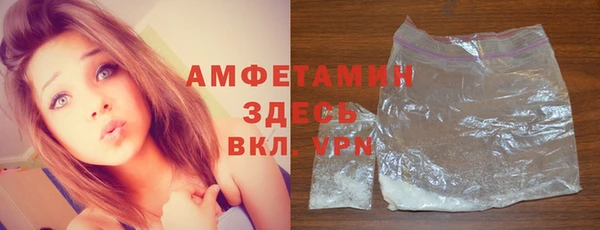 гидра Алзамай