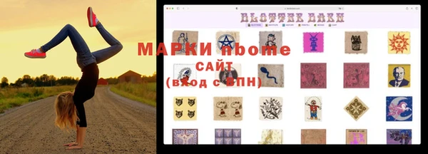 хмурый Алексеевка