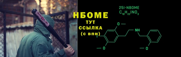 ПСИЛОЦИБИНОВЫЕ ГРИБЫ Алексин