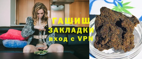 ПСИЛОЦИБИНОВЫЕ ГРИБЫ Алексин