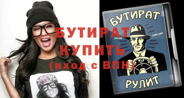 гидра Алзамай