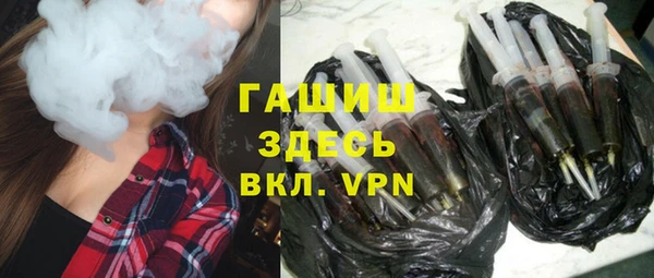 гидра Алзамай