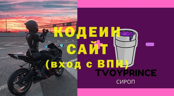 гидра Алзамай