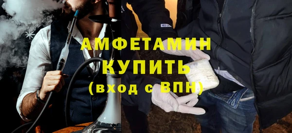 гидра Алзамай