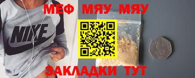 крисы Гусь-Хрустальный