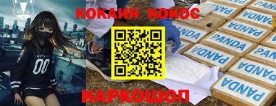 mdpv Гусиноозёрск