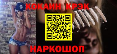 mdpv Гусиноозёрск
