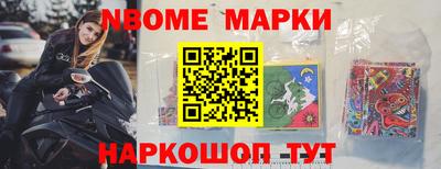 mdpv Гусиноозёрск