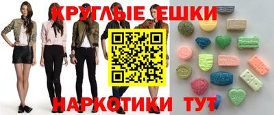 крисы Гусь-Хрустальный