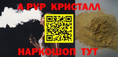 амф Гусев