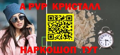 амф Гусев