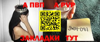 mdpv Гусиноозёрск