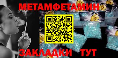 амф Гусев