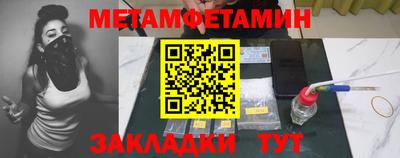 mdpv Гусиноозёрск