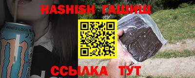 амф Гусев
