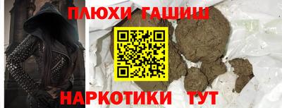 амф Гусев
