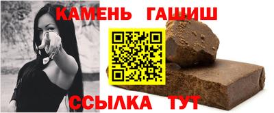 амф Гусев