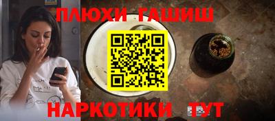 крисы Гусь-Хрустальный