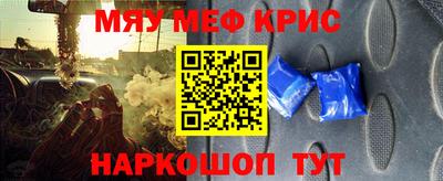 mdpv Гусиноозёрск