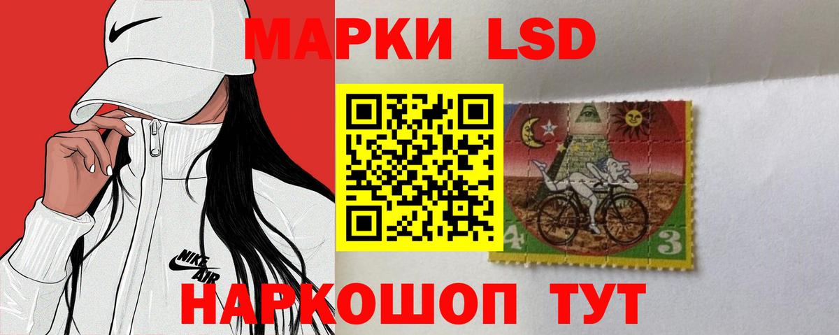 Лсд 25 экстази ecstasy Сунжа