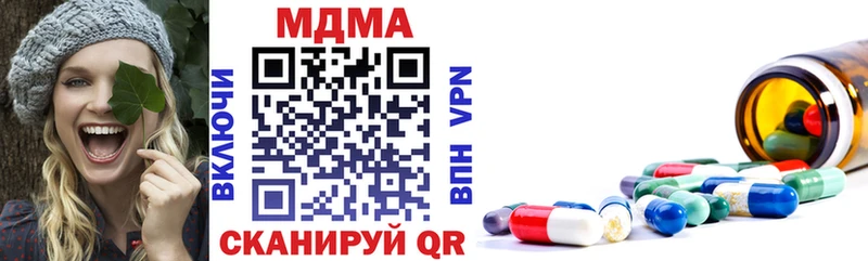 магазин наркотиков Сунжа MDMA VHQ