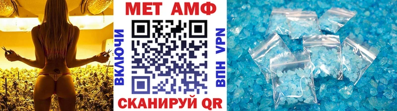 Метамфетамин витя  МЕГА как зайти  Сунжа  где можно купить  