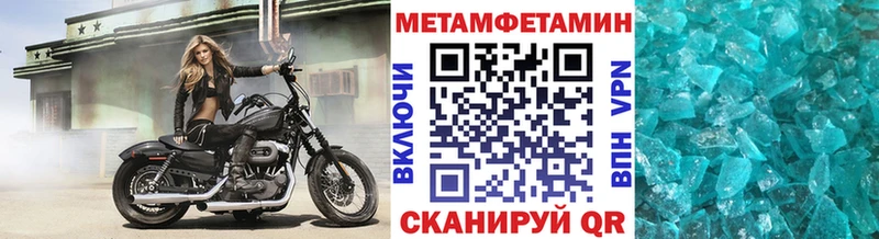 МЕТАМФЕТАМИН Декстрометамфетамин 99.9% Сунжа