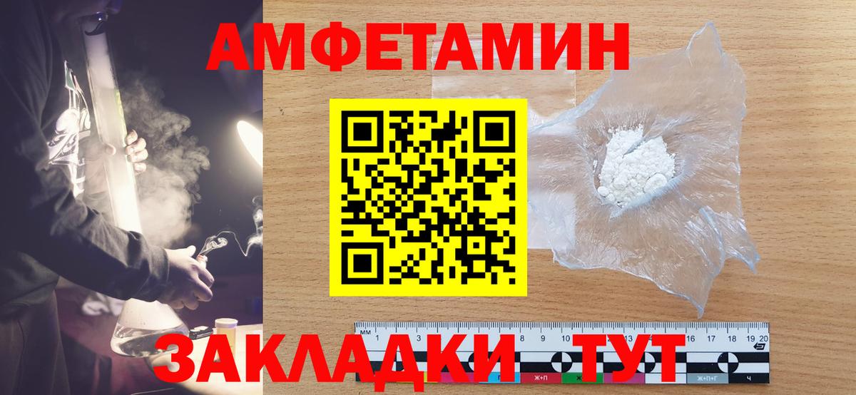 Метамфетамин Декстрометамфетамин 99.9% Сунжа