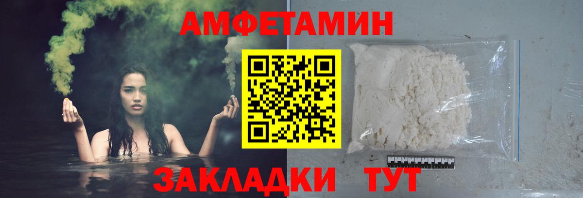 Сунжа  Первитин витя  Первитин витя  Вход с VPN 