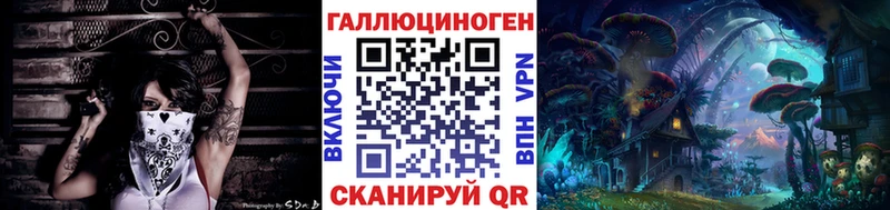 Псилоцибиновые грибы мухоморы Сунжа