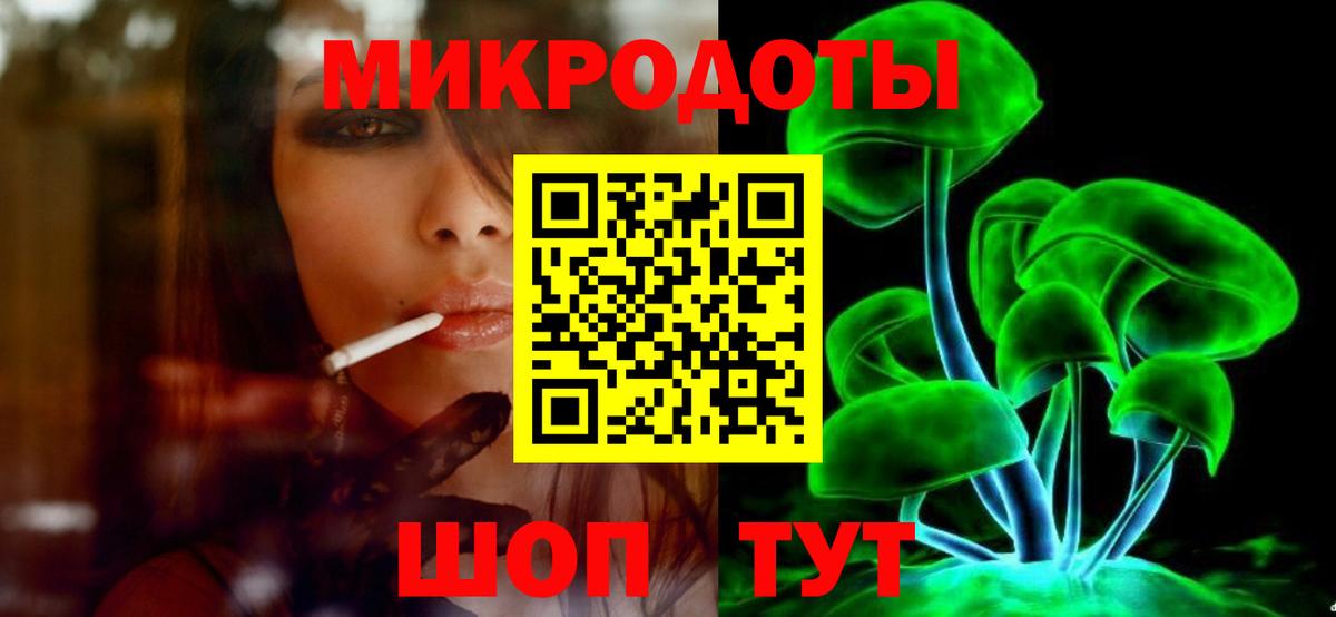 Псилоцибиновые грибы прущие грибы  Вход с VPN  Сунжа 